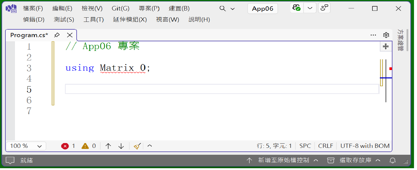 最上層程式碼: