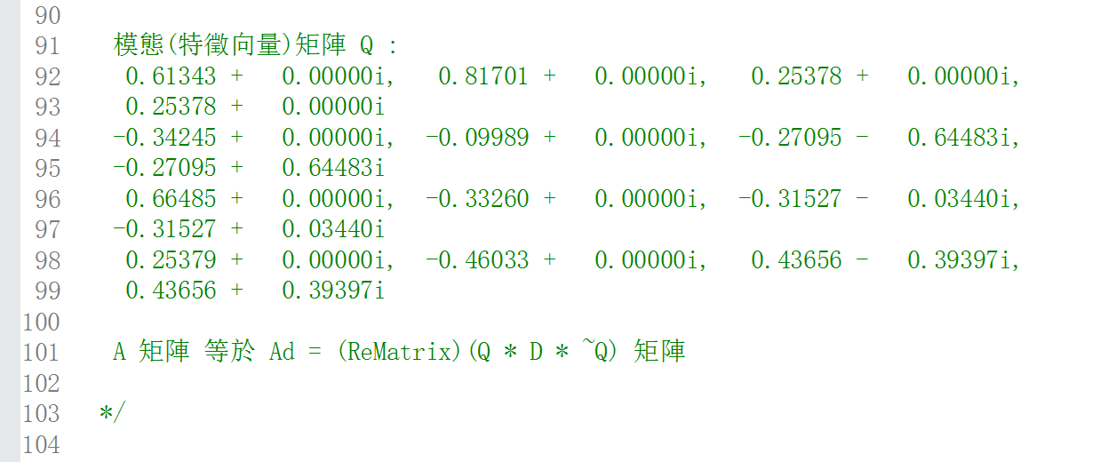 奇異與特徵值分解_4