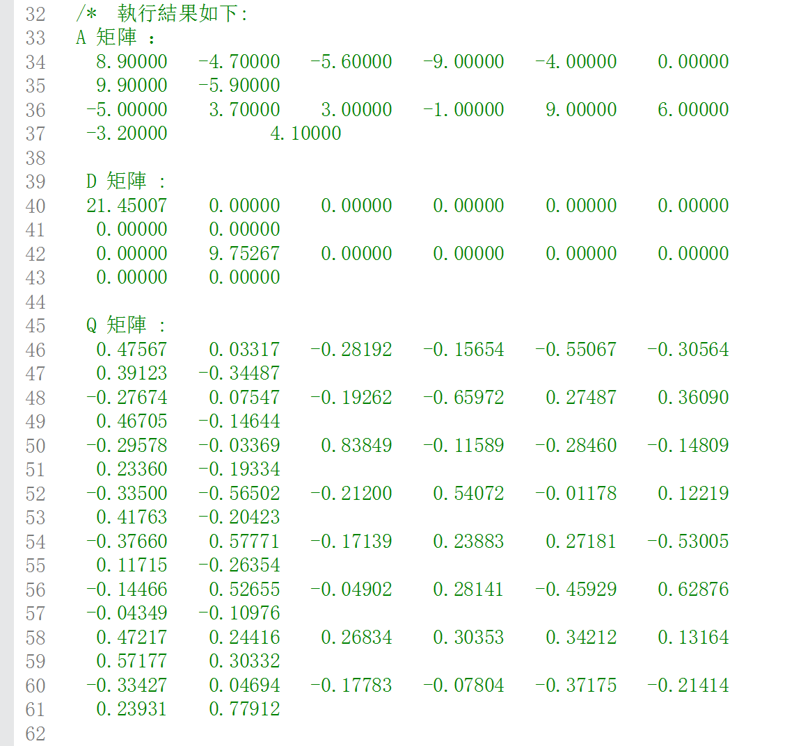 奇異值分解_2
