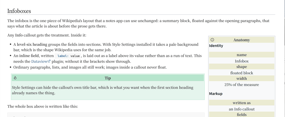 An Info callout laid out as an infobox