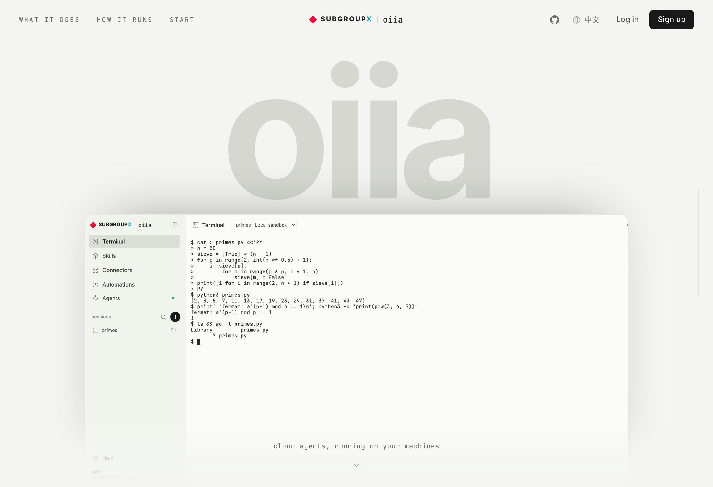 The oiia landing page: the product's own UI in front of the wordmark, showing a terminal session that wrote and ran a prime sieve.