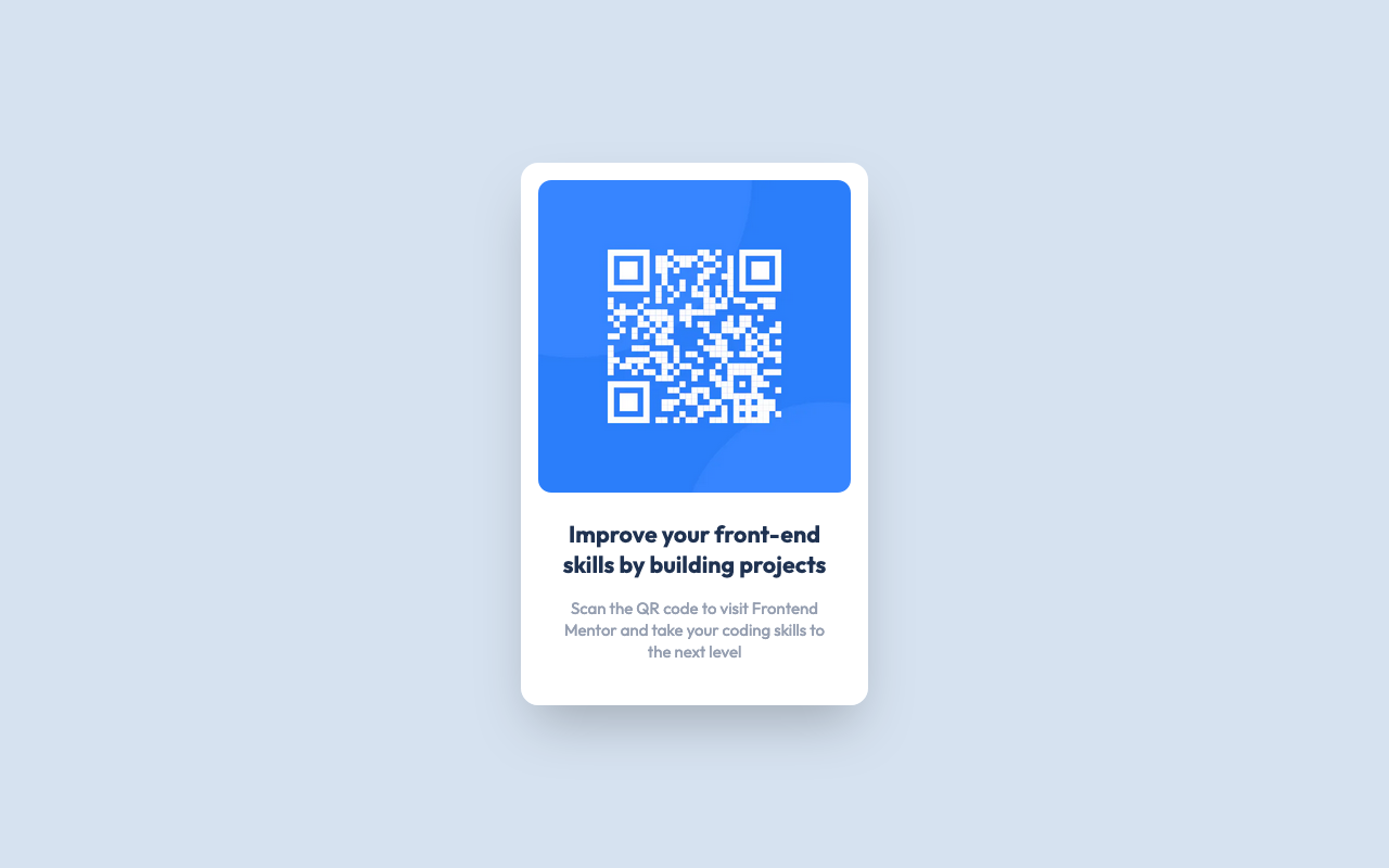 Screenshot of the solved QR code component challeng