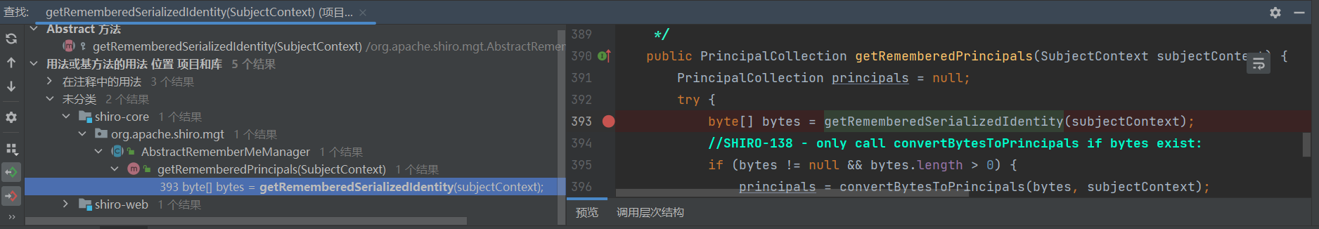 image-20231205110514011