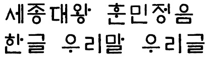 betterkoreankotlin