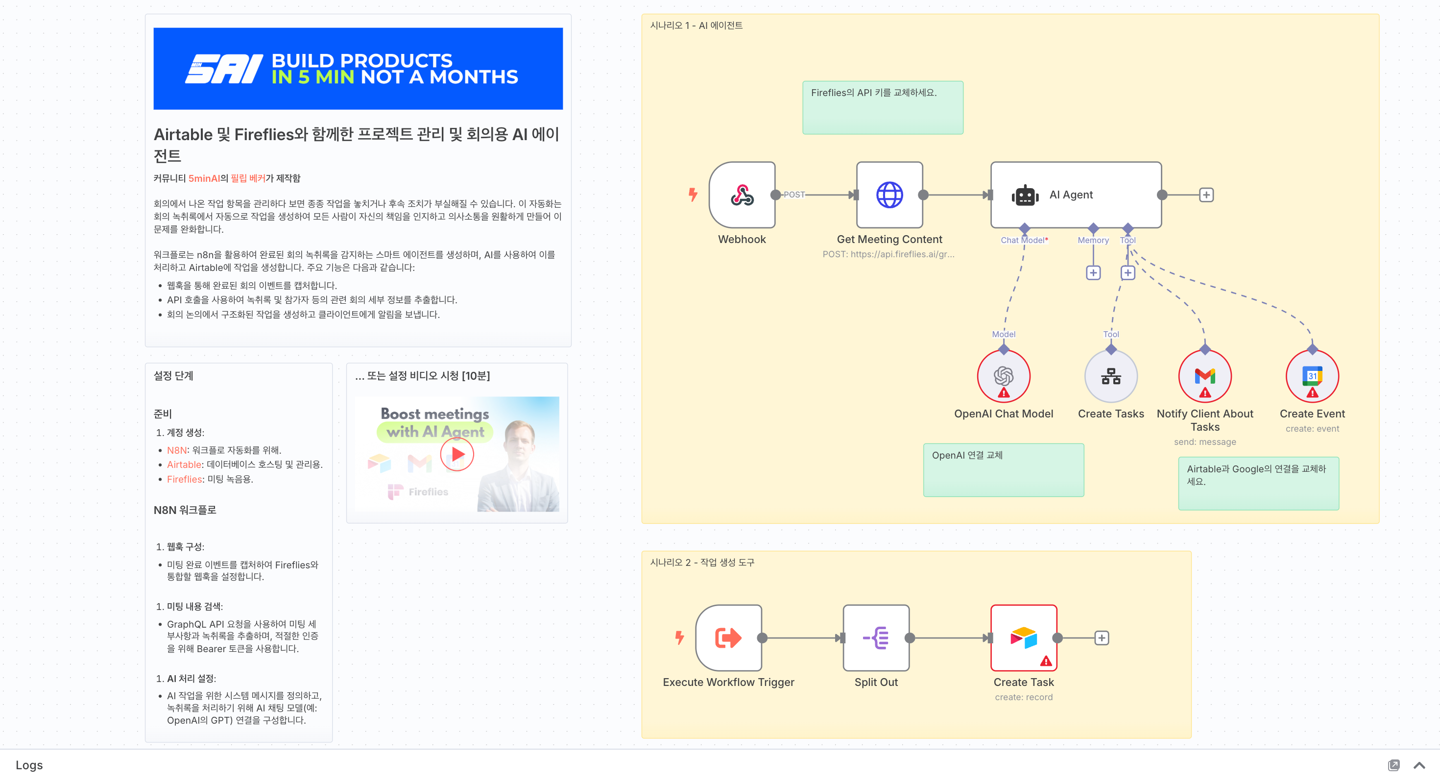 AI Agent for project management and meetings with Airtable and Fireflies