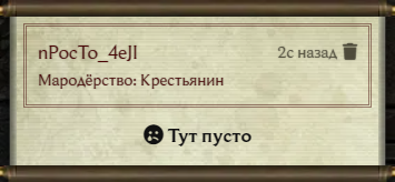 Чат 3