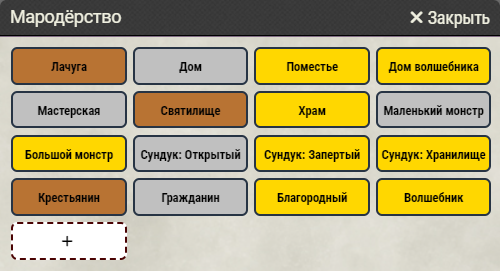Меню