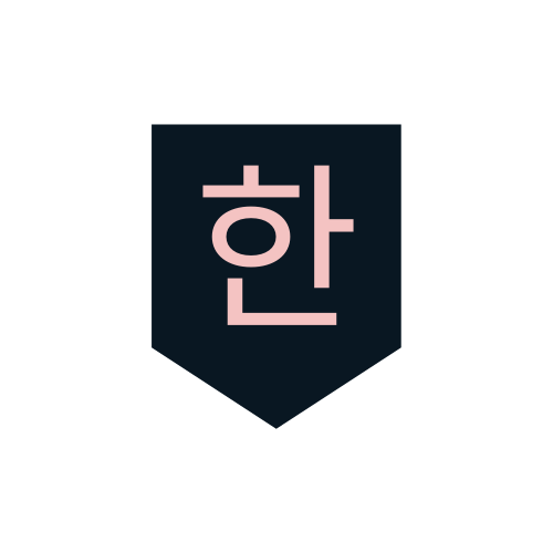Han Logo