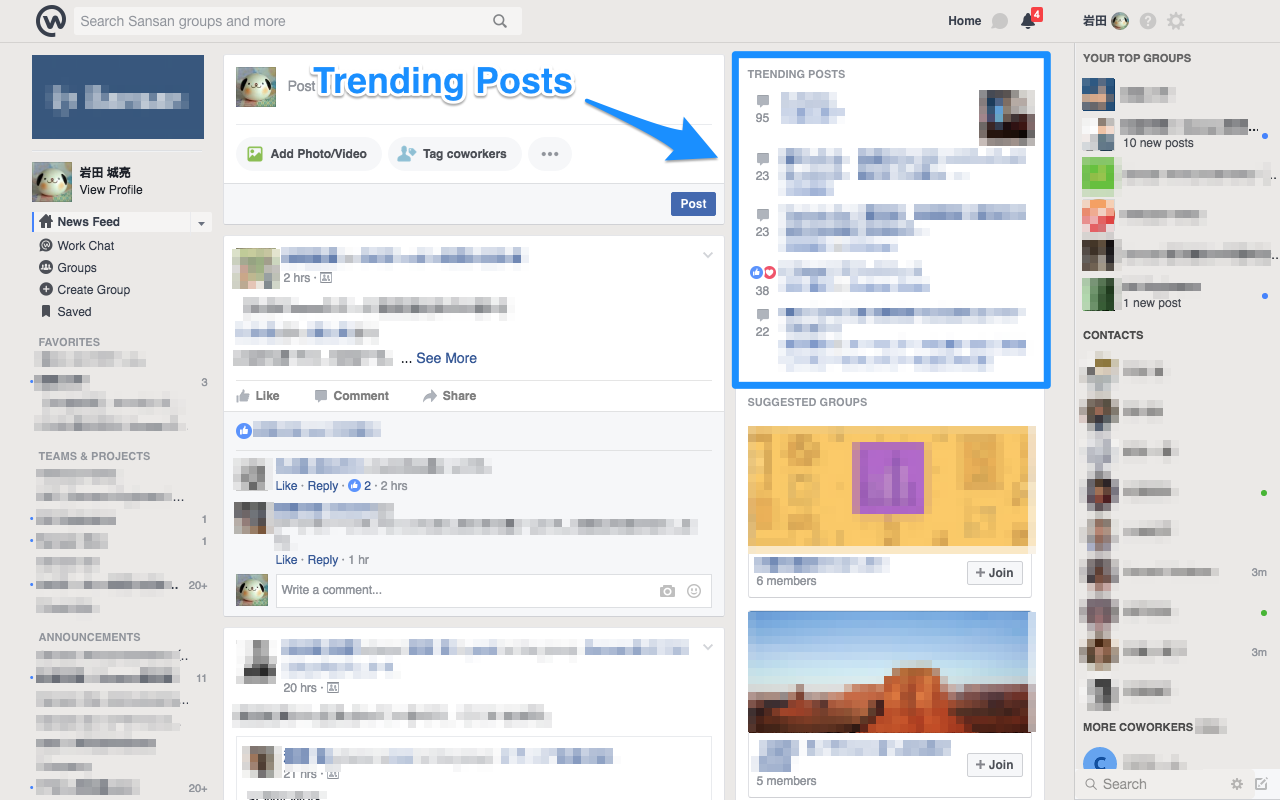 Trending Posts (before)