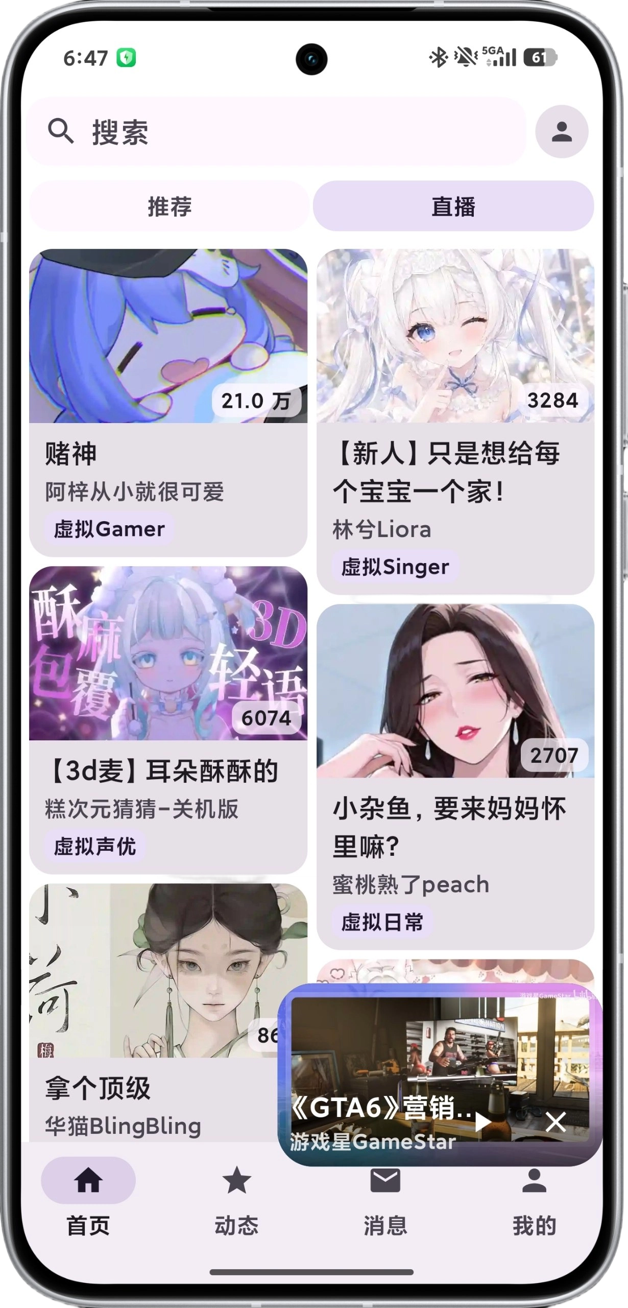 BBSpace screenshot 1
