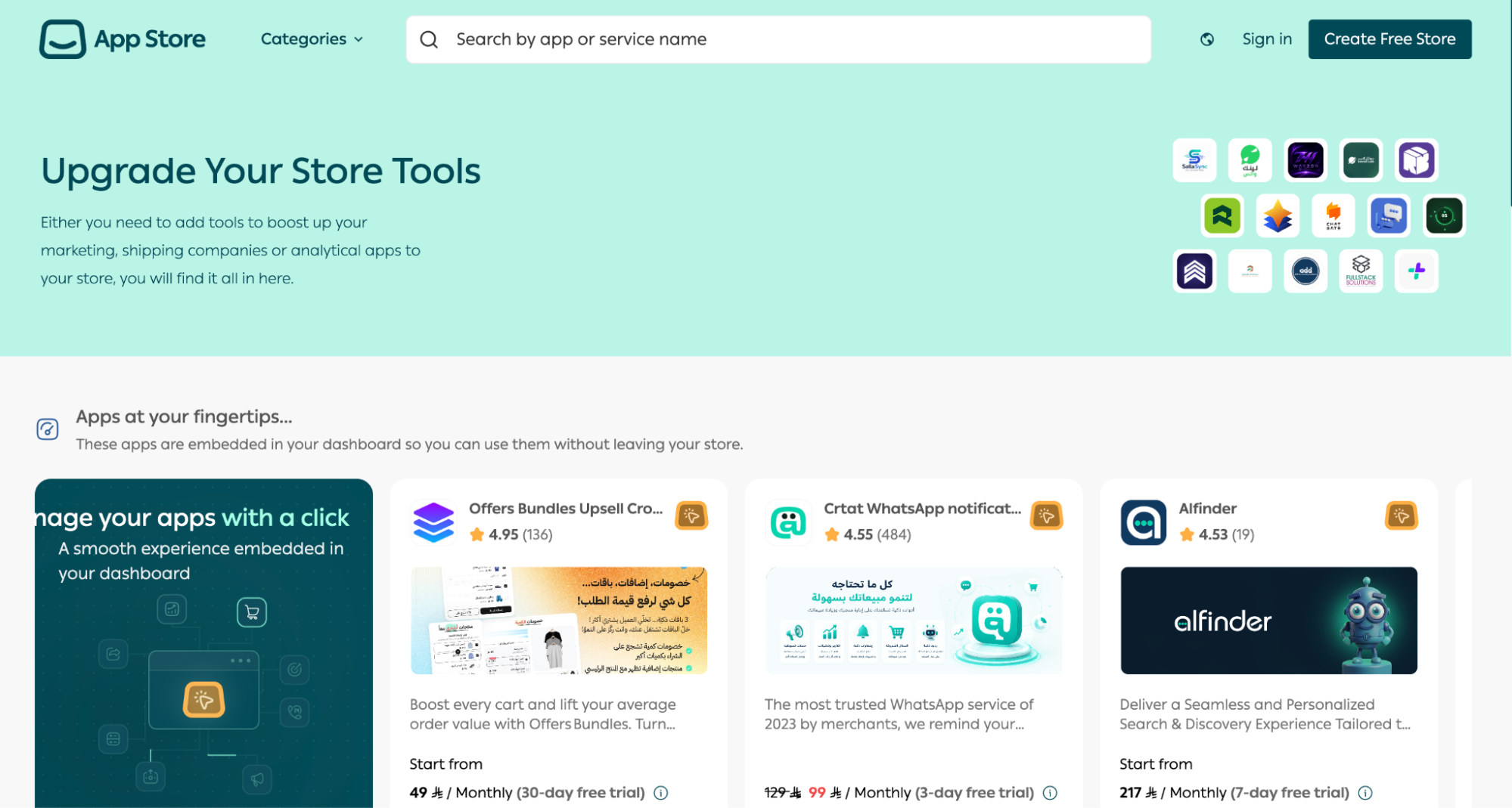 The Salla App Store homepage, where merchants discover apps