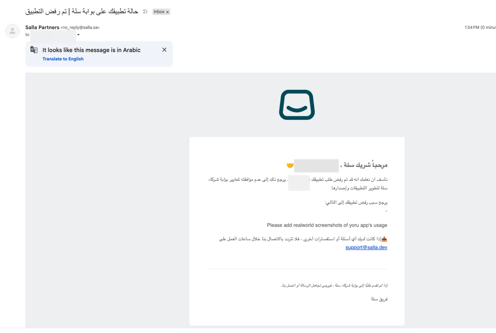 The review status screen showing reviewer feedback
