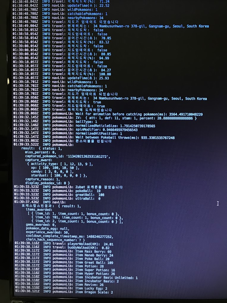 pokemongobot_screenshot