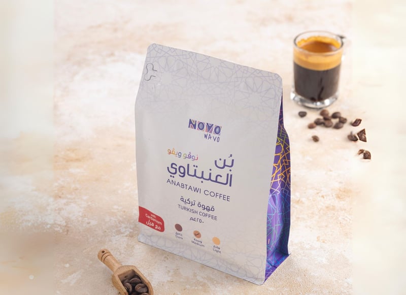 قهوة وسط بدون هيل - 250 غرام