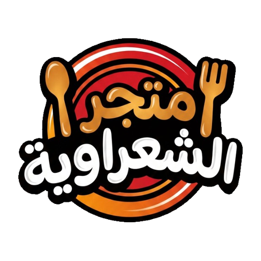 متجر الشعراوية