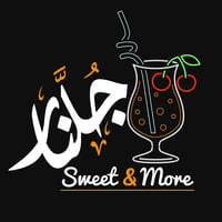 جلنار