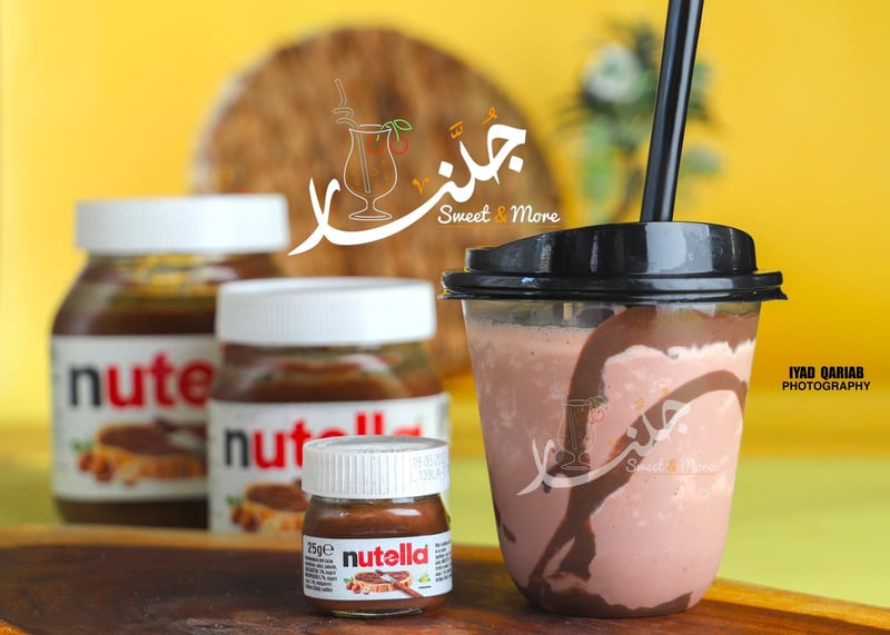 ميلك شيك نوتيلا