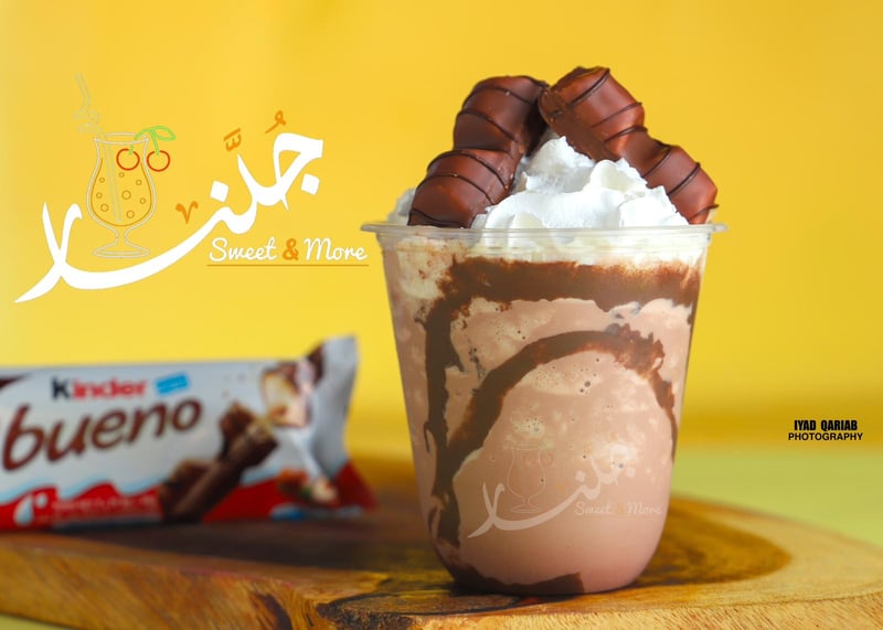ميلك شيك كيندر