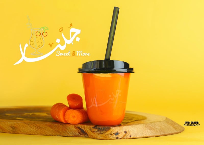عصير جزر