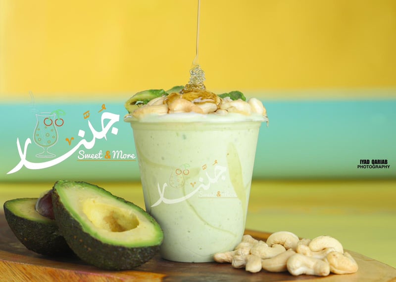 ميك شيك أفوكادو