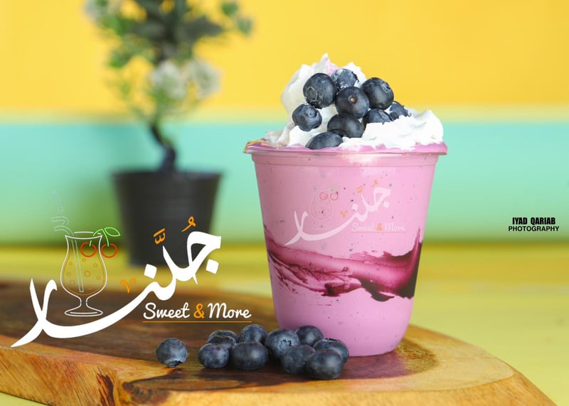 ميلك شيك بلوبري