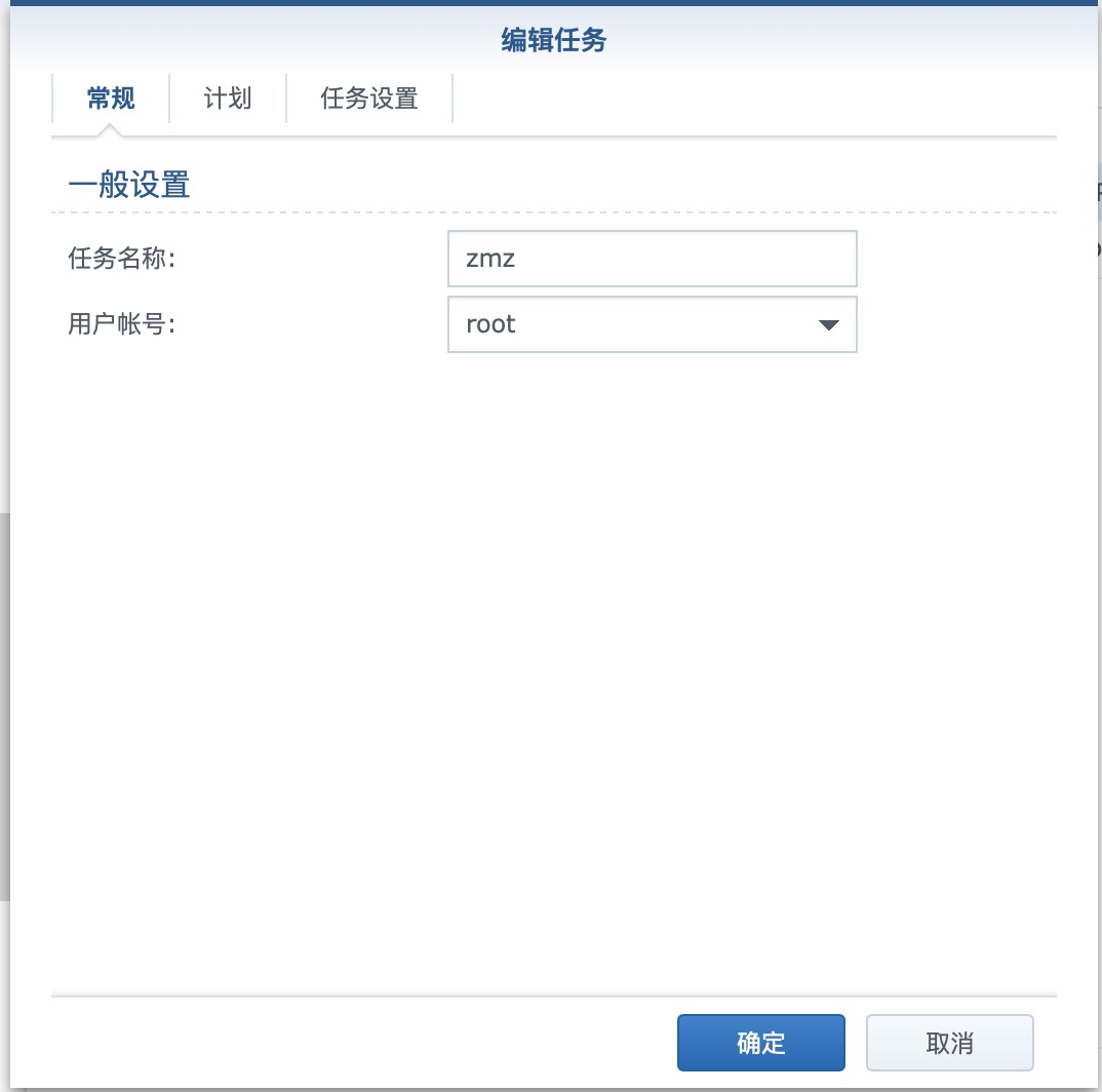 GitHub - nageshui/zmz: 自动将字幕组收藏更新同步下载至群晖nas · GitHub