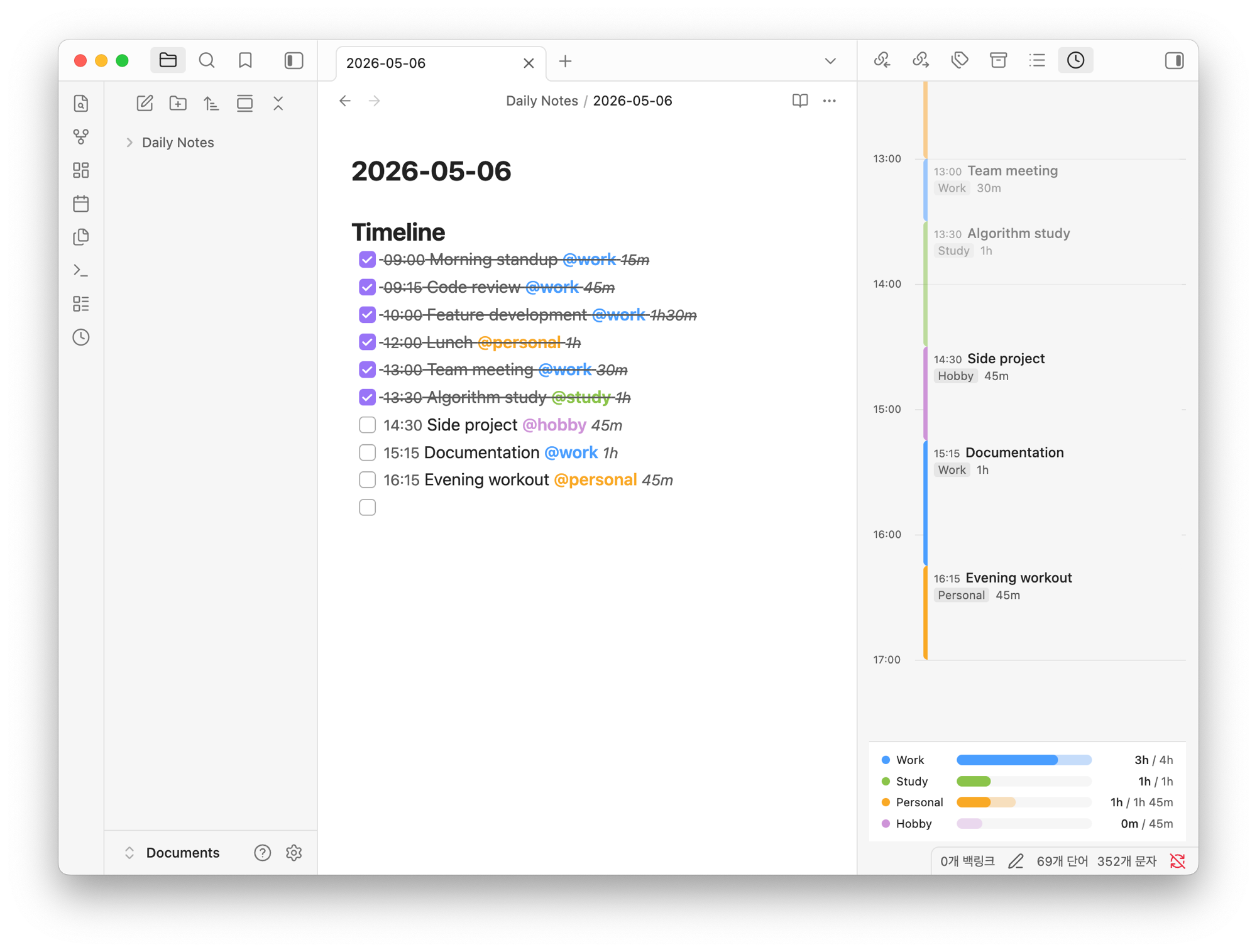 Time Manager Screenshot