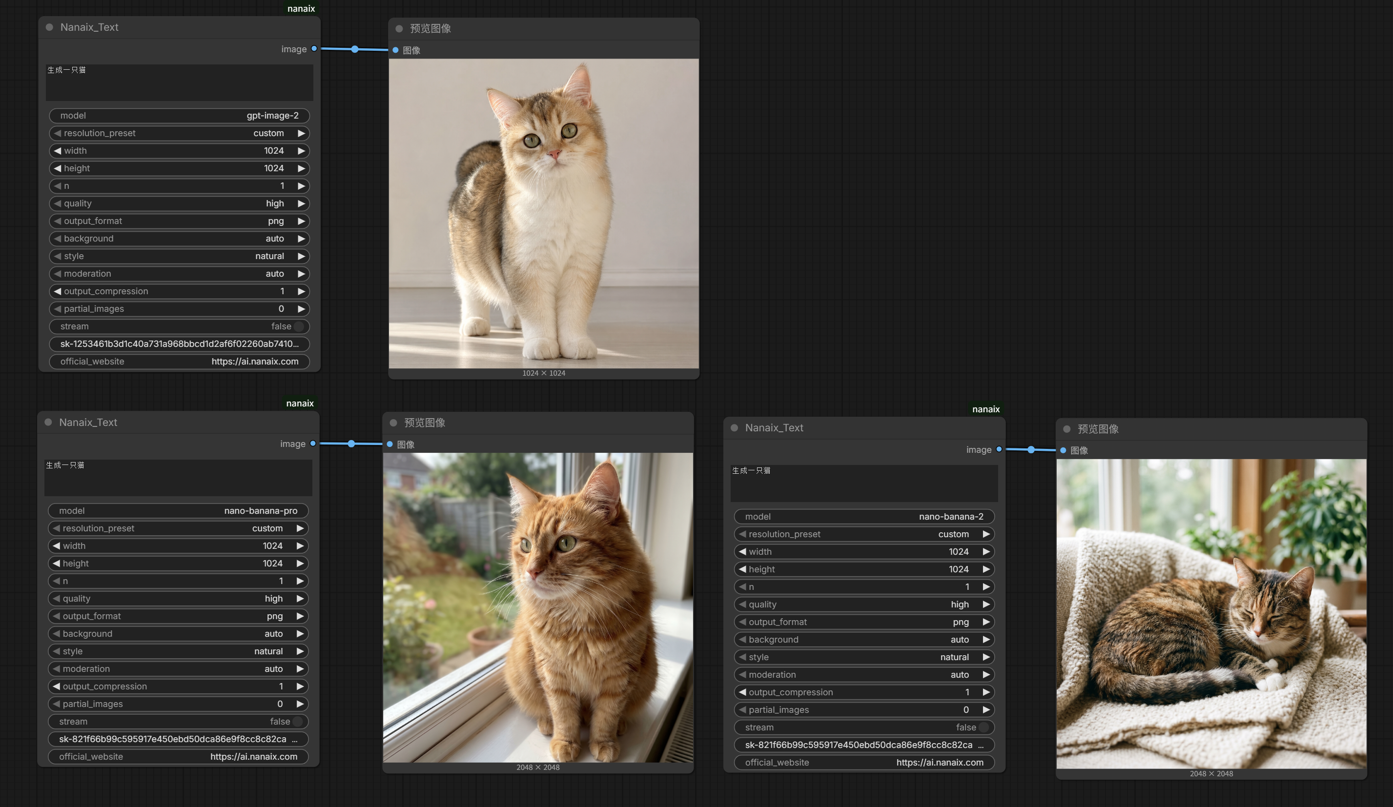 Nanaix_Text text-to-image examples