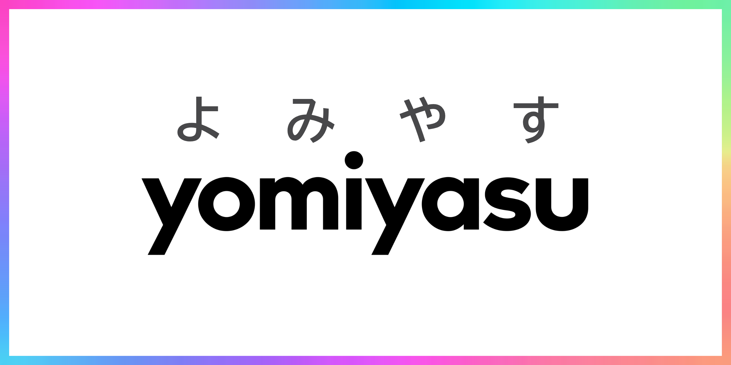 yomiyasu logo
