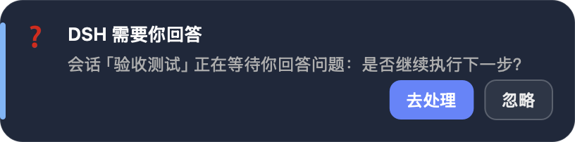需要回答