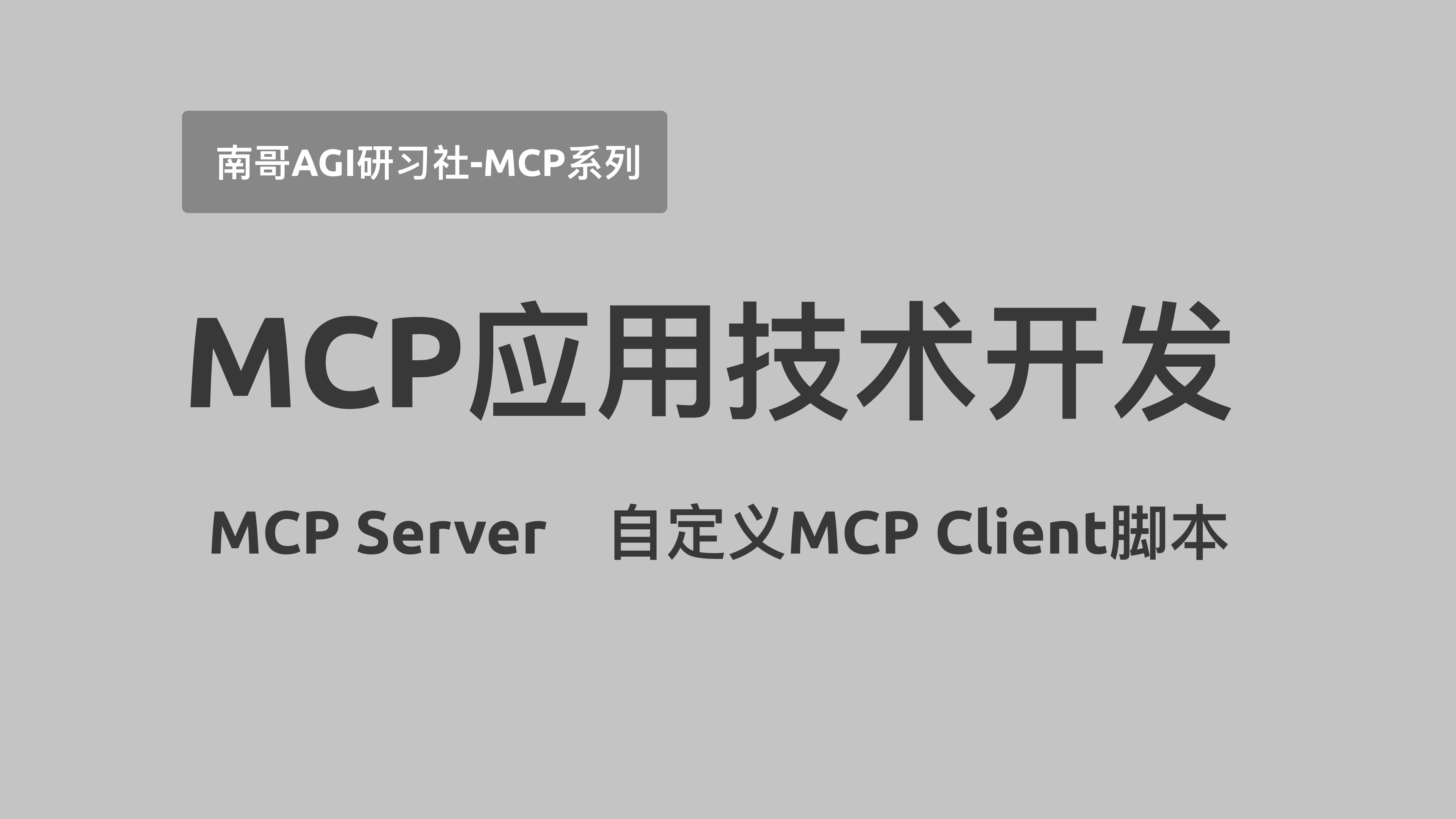 这是一张图片