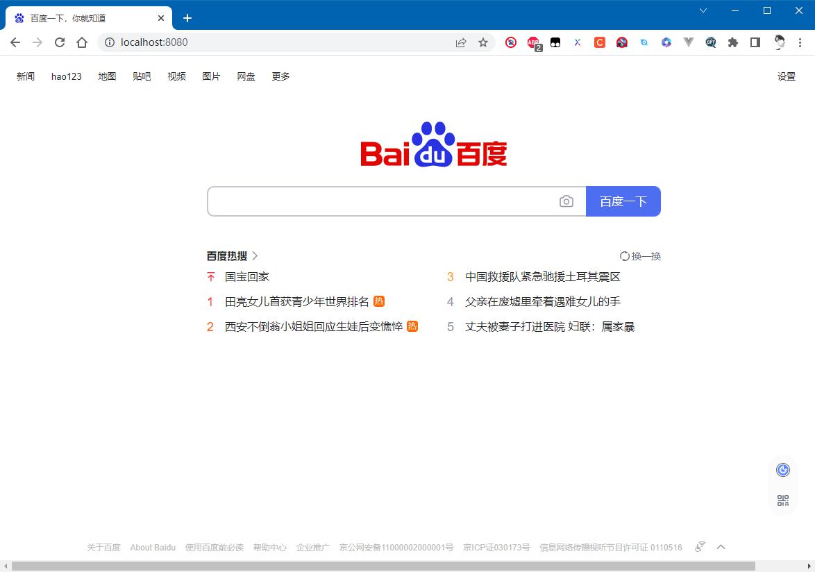 Reverse Proxy Baidu Example