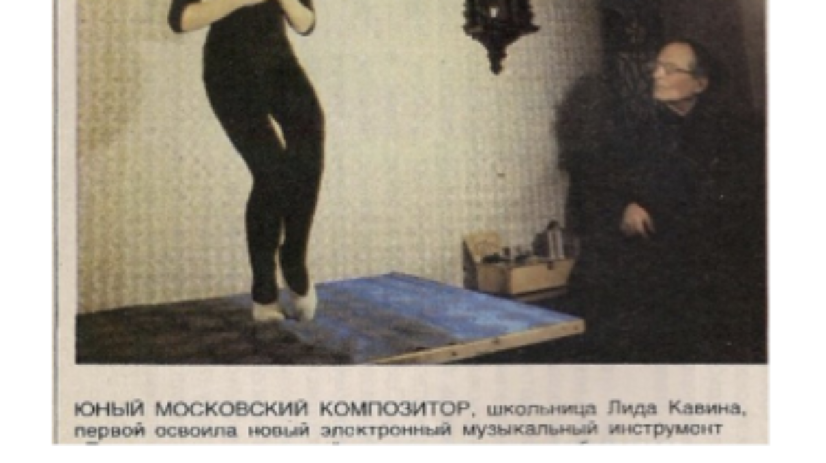 原论文 Figure 9:The dance on the Terpsitone. Magazine “Sovet- skaya zhenschina” n.4, 1982.