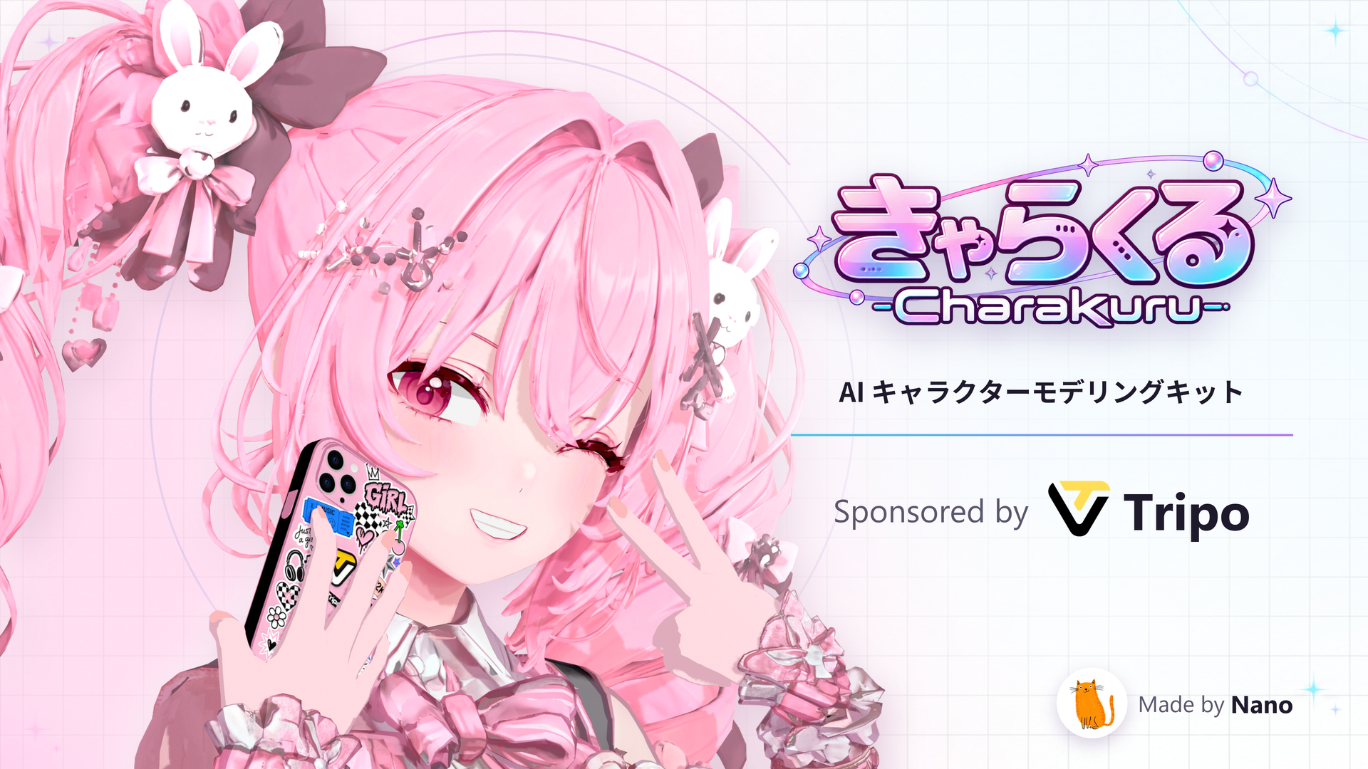 Charakuru (きゃらくる): AI Character Modeling Kit, sponsored by Tripo