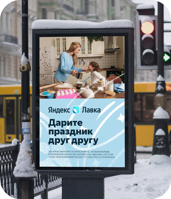 Ситиформат