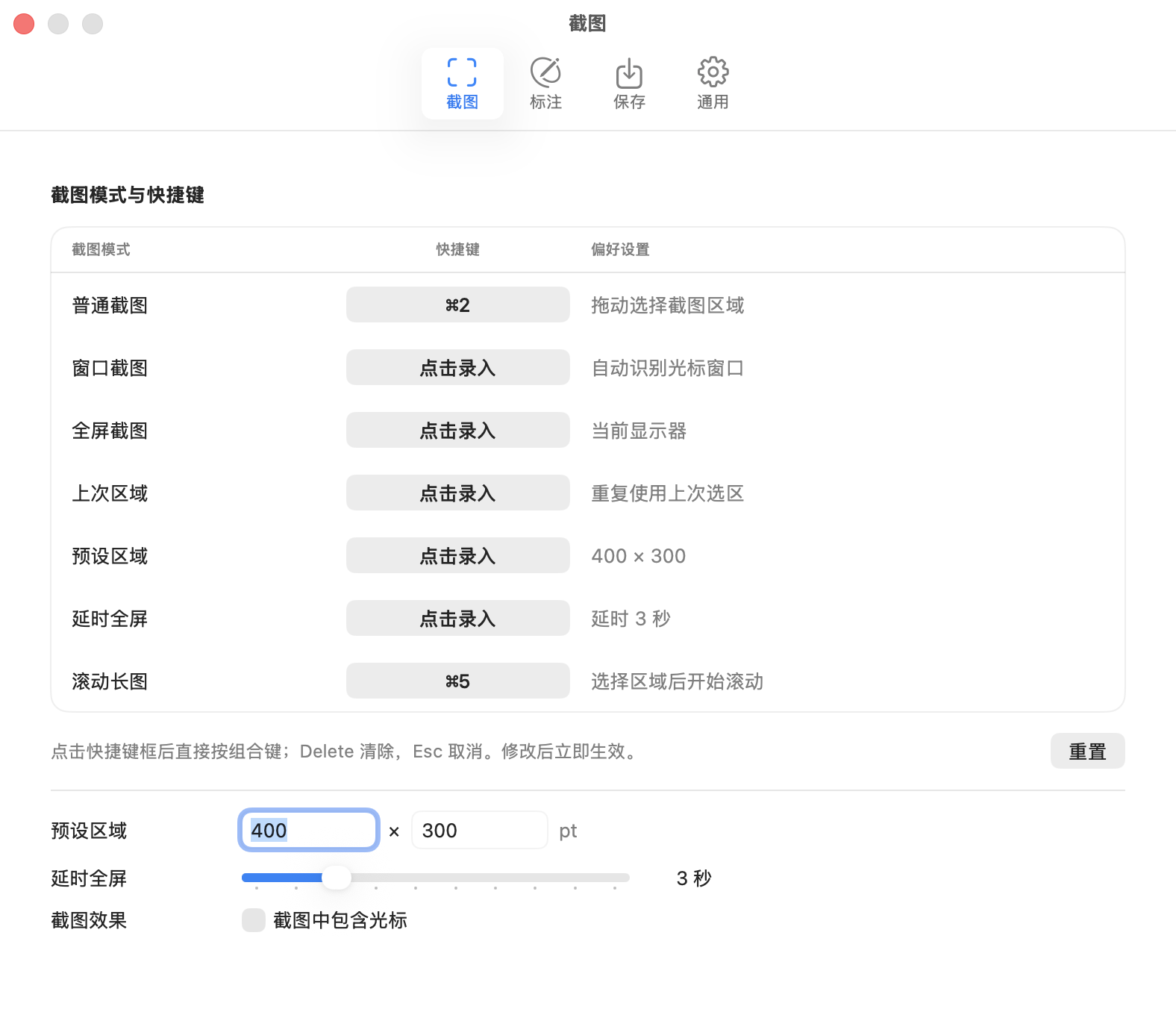 查看产品配图 · 2/2