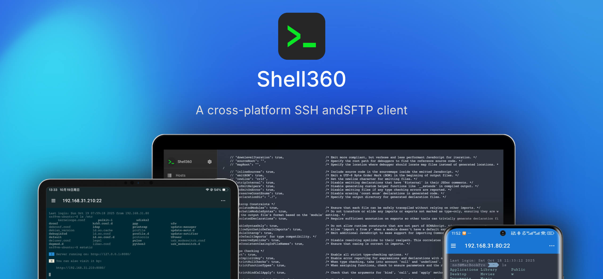 Shell360 screenshot