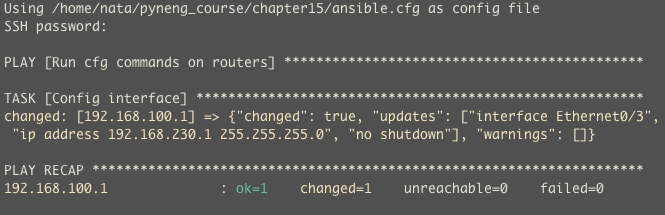 https://raw.githubusercontent.com/natenka/PyNEng/master/images/15_ansible/6f_ios_config_after.png