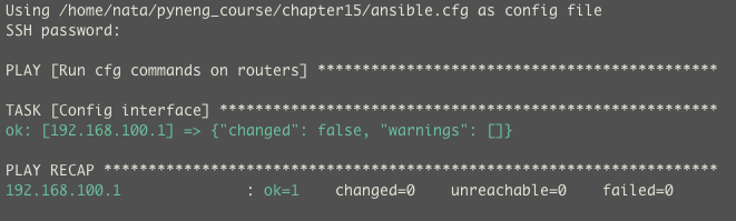 https://raw.githubusercontent.com/natenka/PyNEng/master/images/15_ansible/6f_ios_config_after_no_change.png