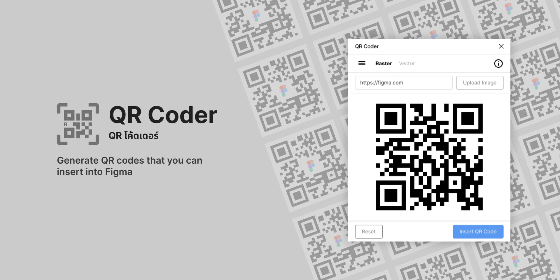 QR Generator