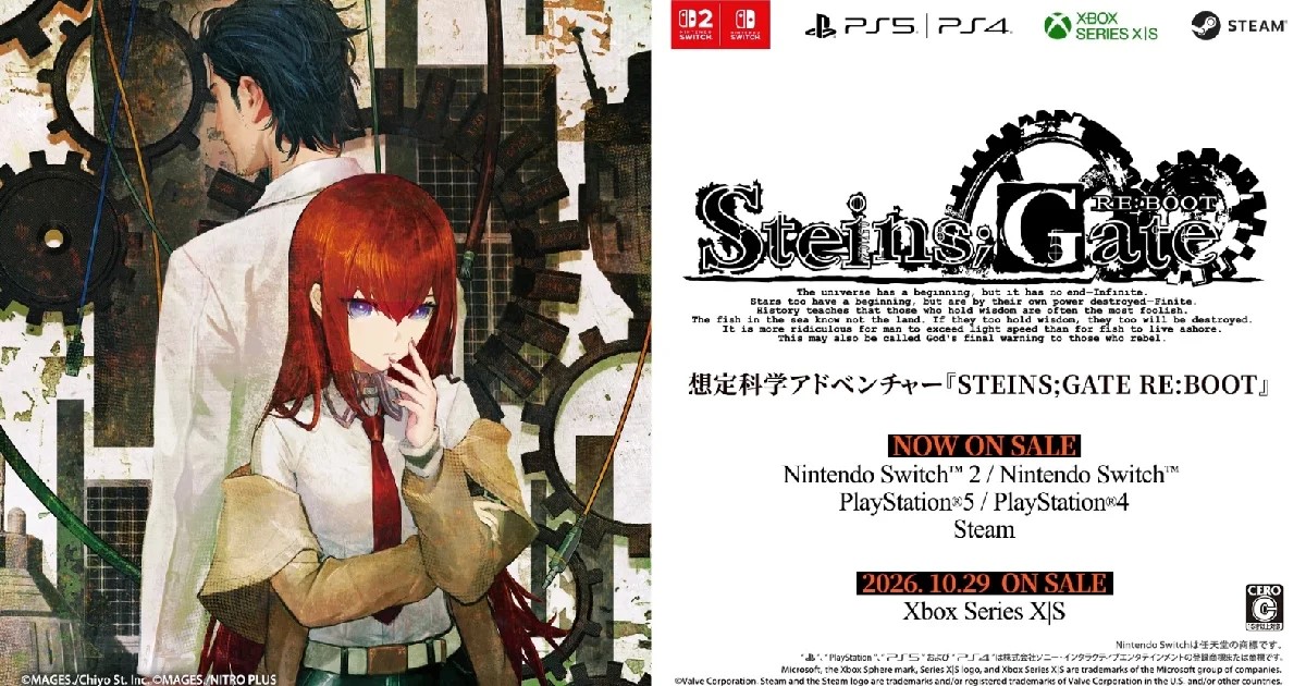 『STEINS;GATE RE:BOOT』を応援しています！