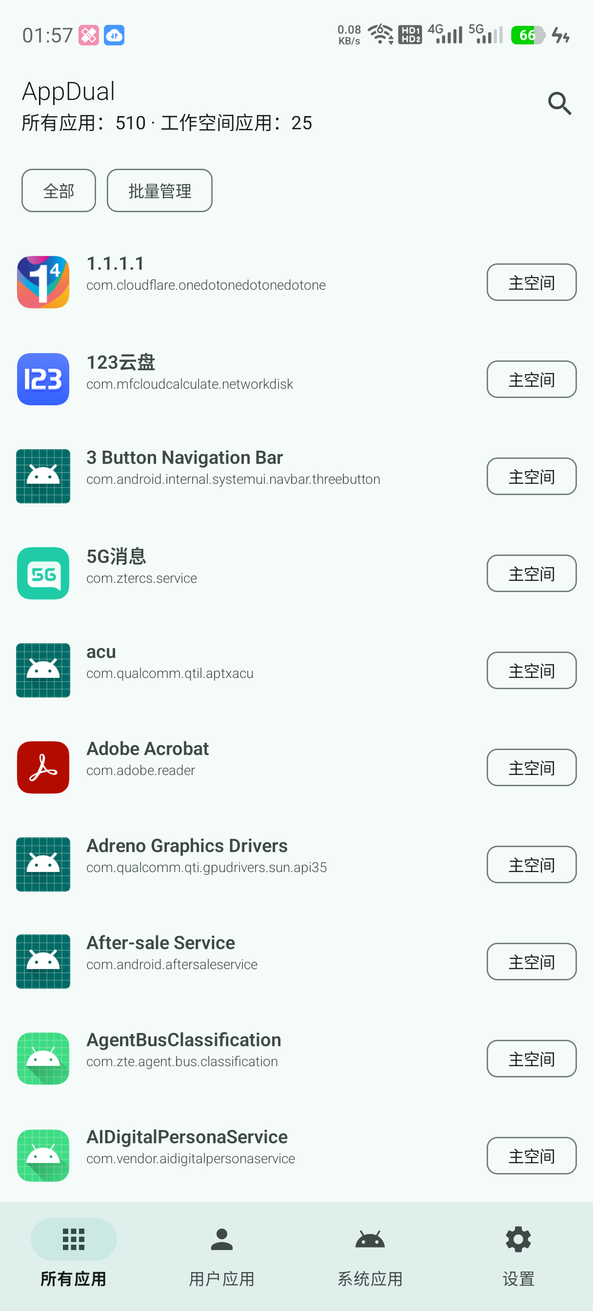 App list