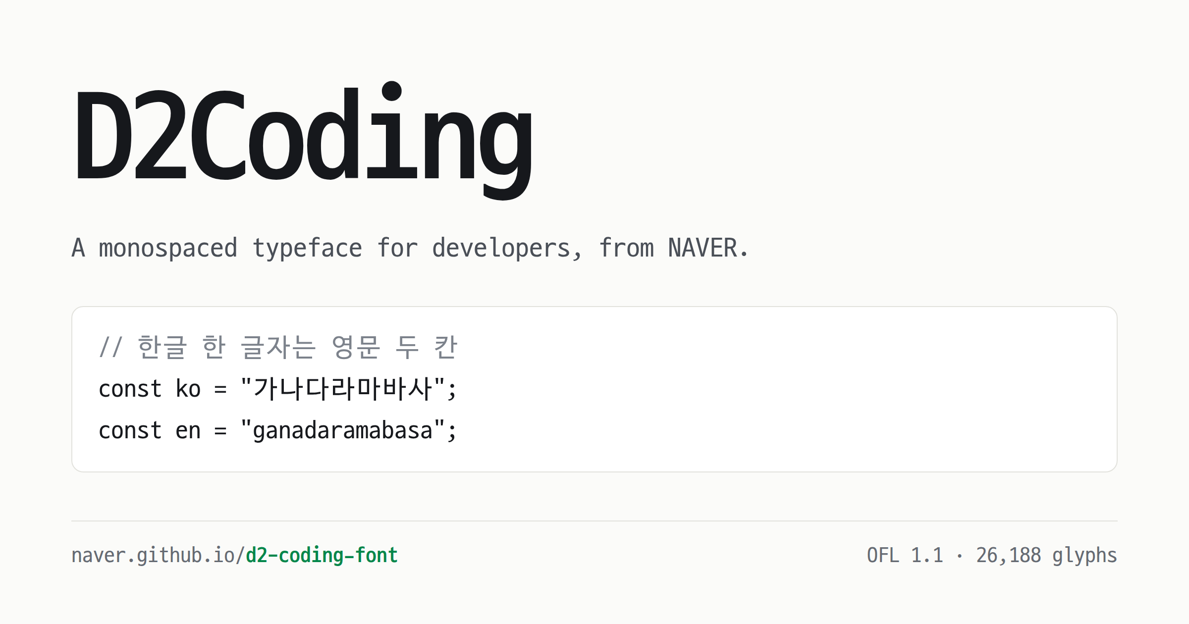 D2 Coding, a monospaced typeface for developers, from NAVER