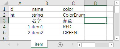 image-20250912203335293