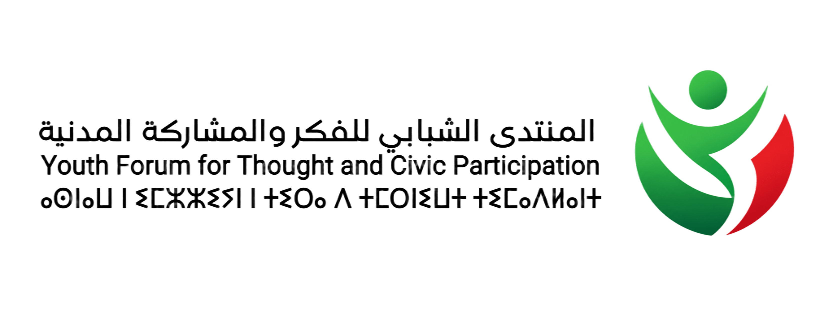 شعار نزاهة