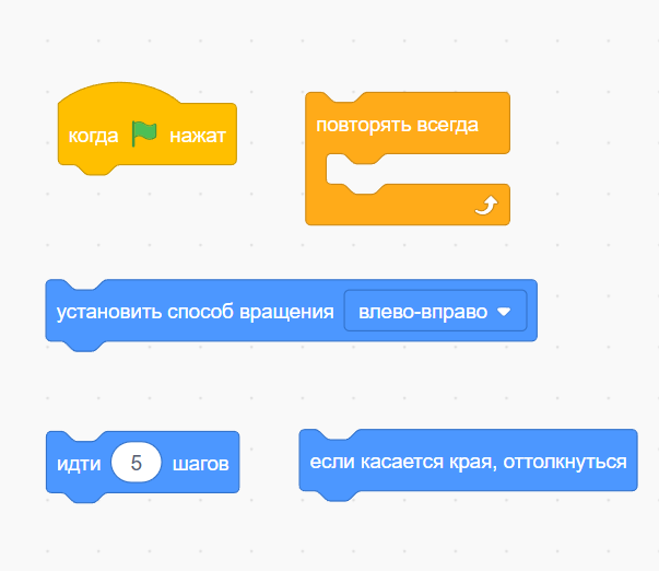 скрипт рыбки