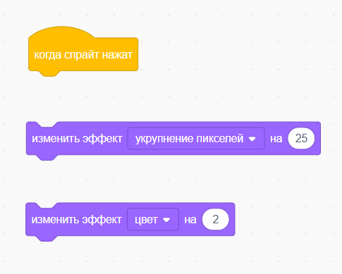 Код конька