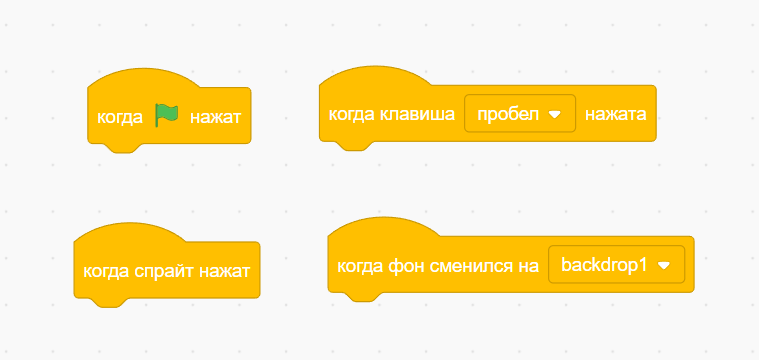 Запуск