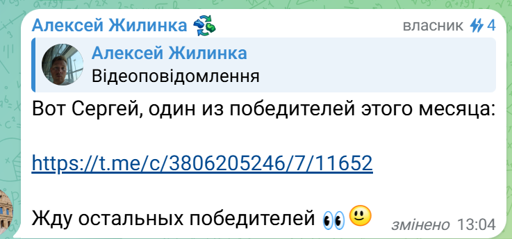 Сделка