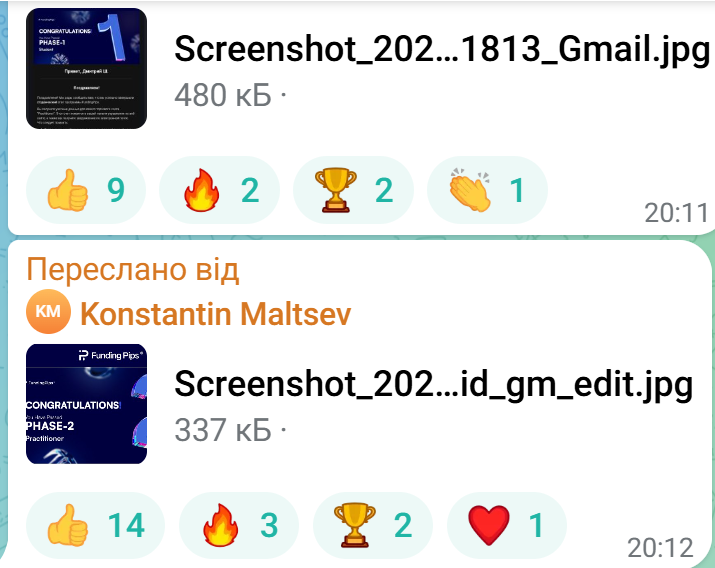 Сделка